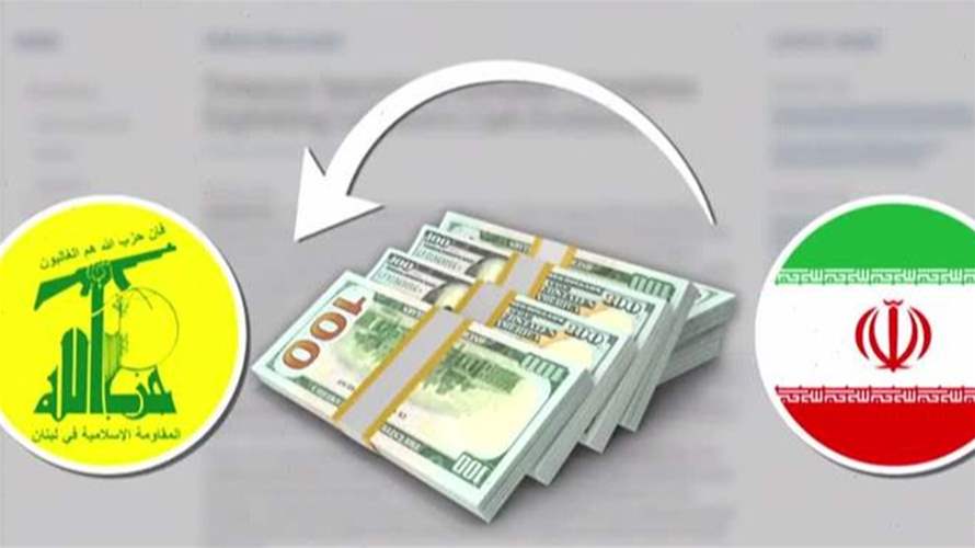 واشنطن تلاحق قنوات التمويل البديلة لـ"الحزب"